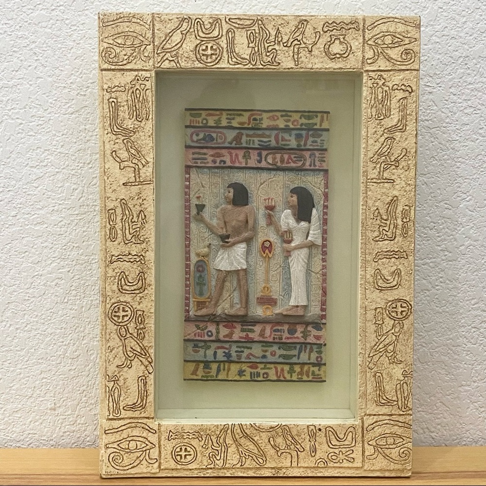 Vintage Egyptian Hieroglyphics Resin Wall Hanging Shadow Box Framed Art 15X10